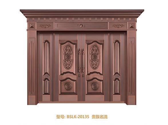 BSLK-20135 貴族名流.jpg