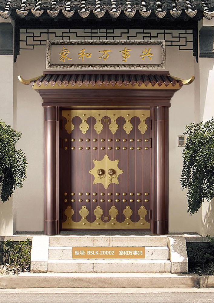 BSLK-20002  家和萬事興.jpg